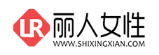 麗人女性網logo