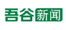 吾谷網logo