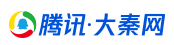騰訊大秦網logo