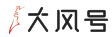 鳳凰大風號（消費日報）logo
