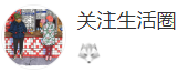 搜狐號（關(guān)注生活圈）logo
