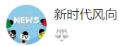 搜狐號（新時代風向）logo