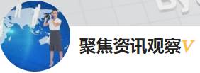 今日頭條（聚焦資訊）黃Vlogo