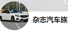 今日頭條（汽車族）logo