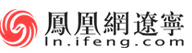 鳳凰遼寧站logo