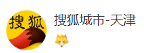 搜狐天津（官方）logo