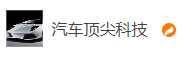 搜狐號(hào)（汽車科技）logo