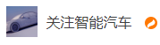 搜狐號（關注智能汽車）logo