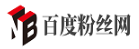 百度粉絲網(wǎng)logo