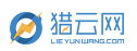 獵云網(wǎng)快訊logo