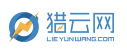 獵云網(wǎng)logo