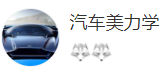 搜狐號（汽車美力）logo