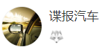 搜狐號（諜報汽車）logo