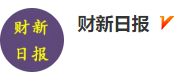 億邦動力（財新日報）logo