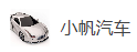 搜狐號（小帆汽車）logo