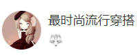 搜狐號（最時尚流行）logo