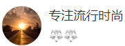 搜狐號(hào)（專注流行時(shí)尚）logo