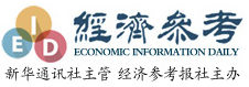 經(jīng)濟參考網(wǎng)logo