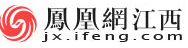 鳳凰江西logo