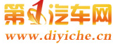 第一汽車網logo