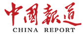 中國報道網(wǎng)頻道焦點圖logo
