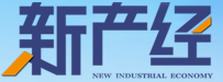 新產(chǎn)經(jīng)logo