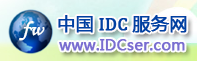 中國IDC服務網logo
