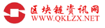 區塊鏈資訊網logo