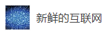搜狐號（新鮮互聯(lián)網(wǎng)）logo