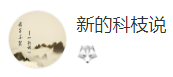 搜狐號（新科枝說）logo