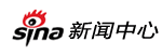 新浪新聞中心logo