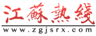 江蘇熱線網(wǎng)logo