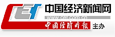 中國經濟新聞網首發logo
