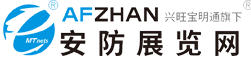 中國安防展覽網(wǎng)logo