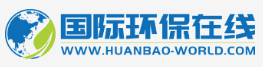 國際環保在線logo