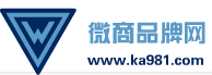 微商品牌網logo