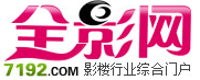 全影網(wǎng)攝影l(fā)ogo