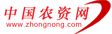 中國(guó)農(nóng)資網(wǎng)logo