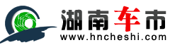 湖南車市網logo