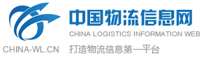 中國物流信息網logo