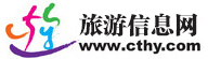 中國旅游信息網(wǎng)logo