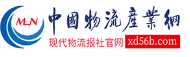 中國物流產業網logo