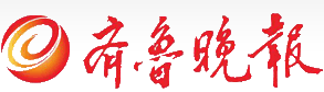 齊魯晚報網logo