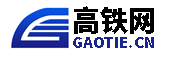 高鐵網logo