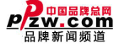 中國品牌總網logo