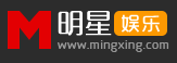 明星網logo