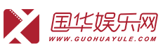 國華娛樂網體育logo