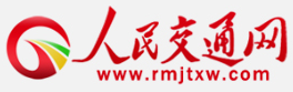 人民交通網首發logo