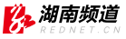 紅網湖南logo