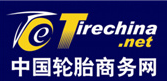 中國輪胎商務(wù)網(wǎng)logo